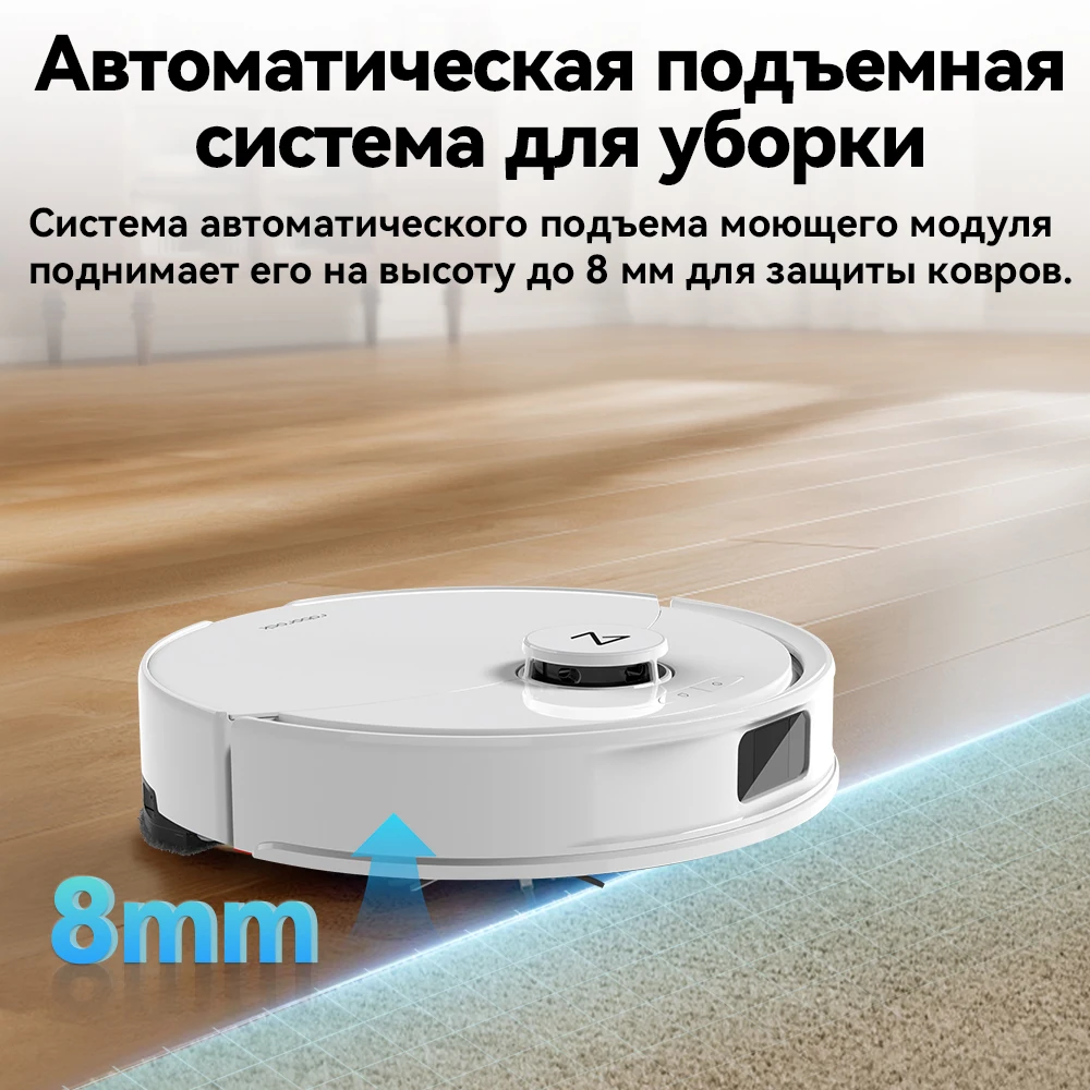 Roborock Q8 Max Pro