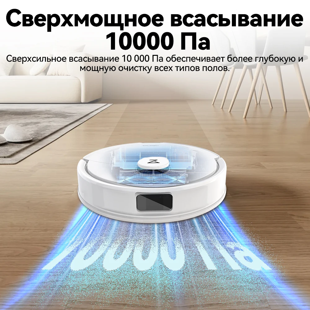 Roborock Q8 Max Pro - изображение 3