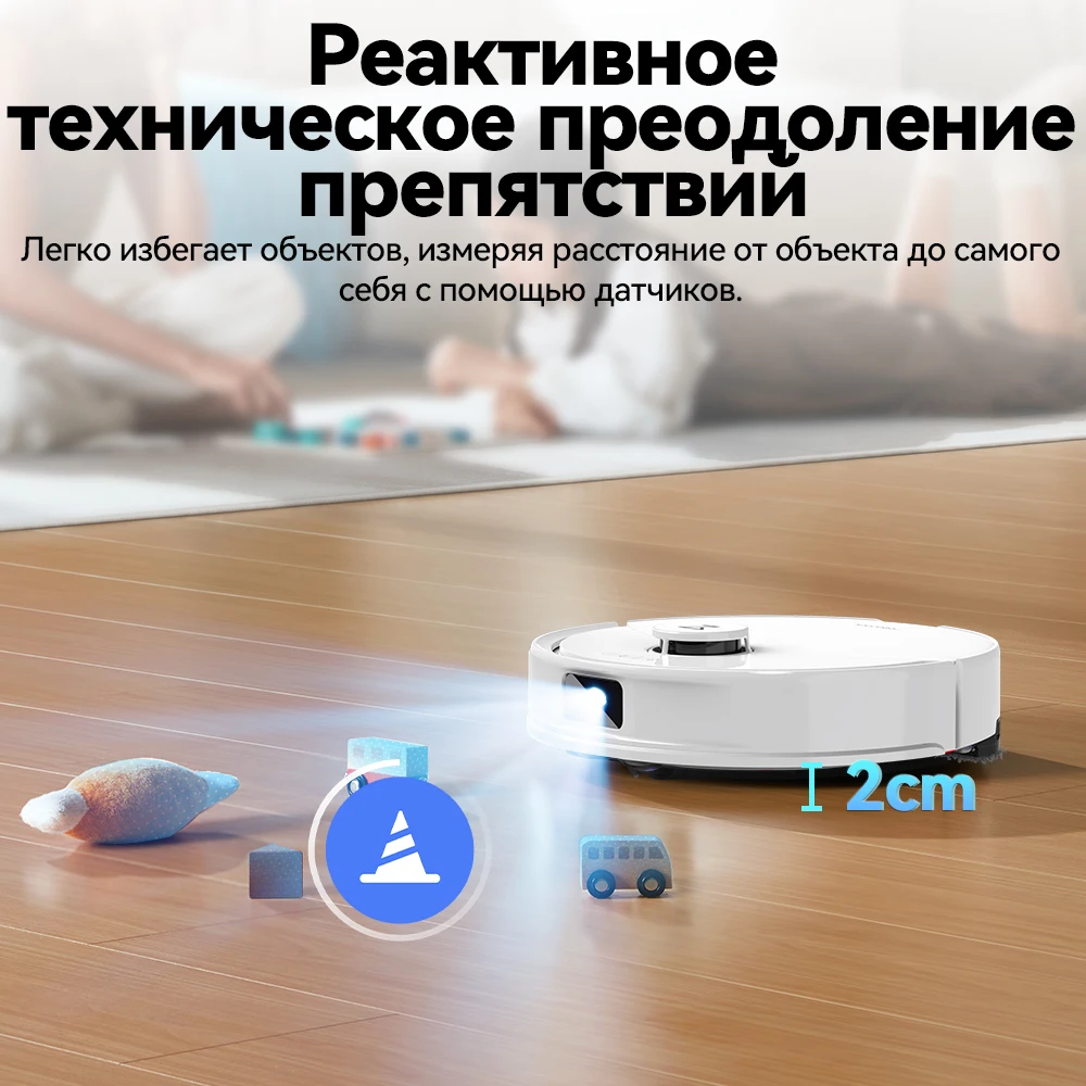 Roborock Q8 Max Pro - изображение 5